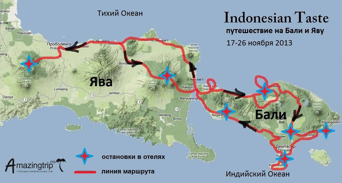 Как долететь до бали. Остров Ява и Бали на карте. Остров Ява Бали. Маршрут по Индонезии. Маршрут по Бали.