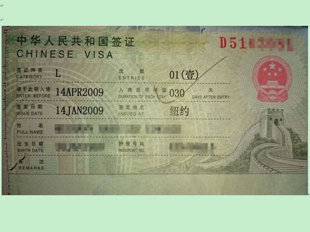Как получить визу в шанхай в 2023 году?