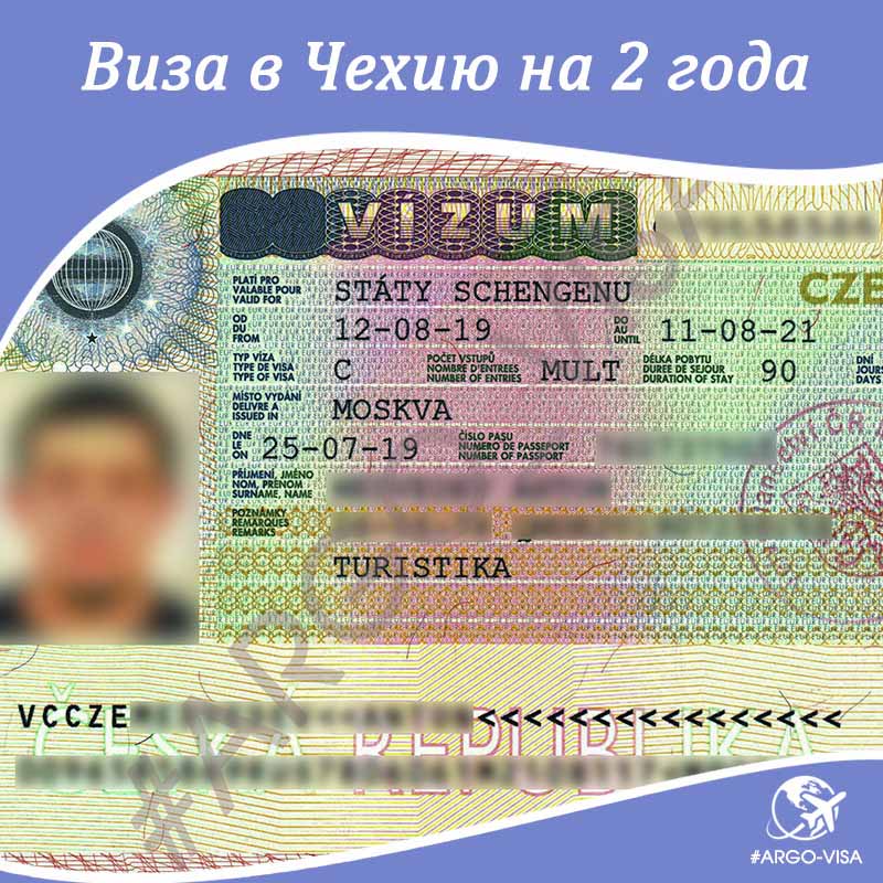Рабочая виза в чехию в 2023 году: как получить, оформление, сколько стоит