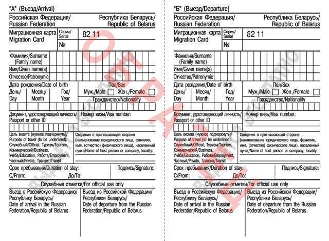 Как продлить регистрацию иностранца в россии?