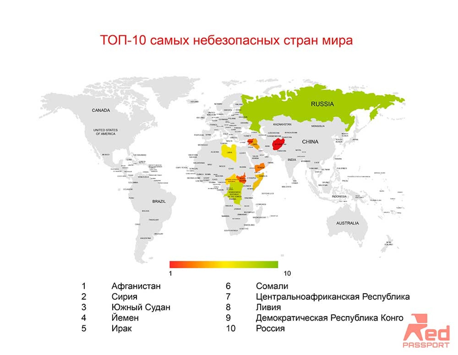 10 самых безопасных стран мира для жизни (global peace index 2018)
