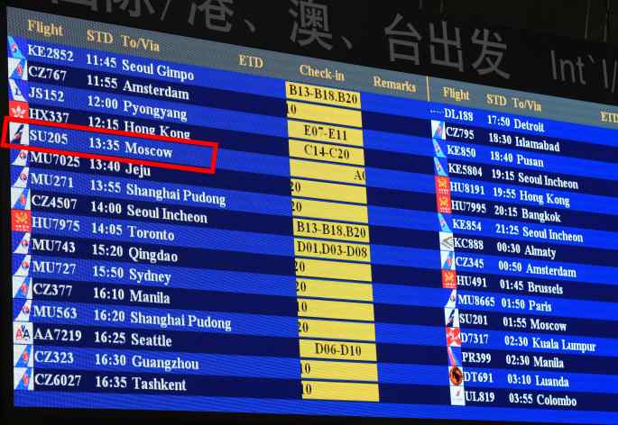 Аэропорт бангкока табло вылета международных рейсов