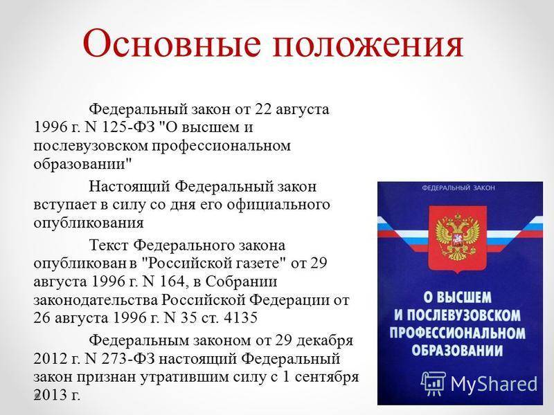 Гражданство гренады: как получить, условия, основания и процедура оформления