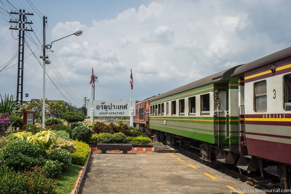 Железные дороги тайланда — классы, стоимость, карта