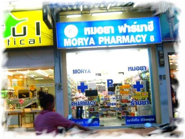 Какие лекарства в 2021 нельзя ввозить в таиланд из россии: полный список запрещенных к ввозу препаратов