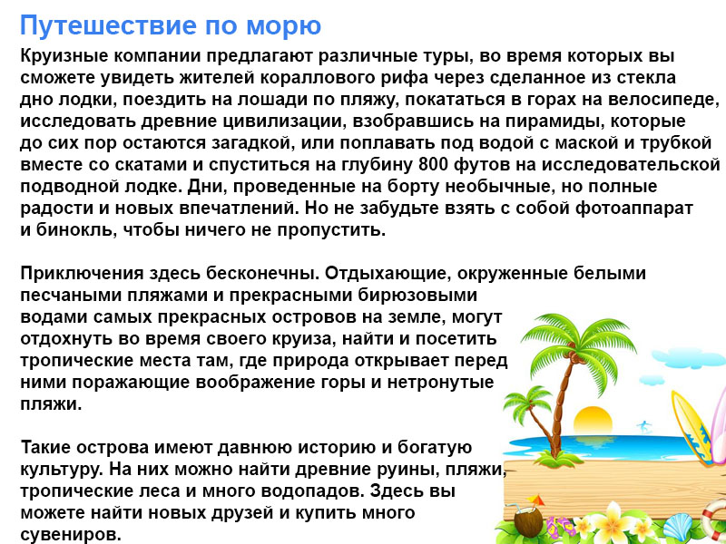 Едем на остров крк! советы по отдыху и отзывы
