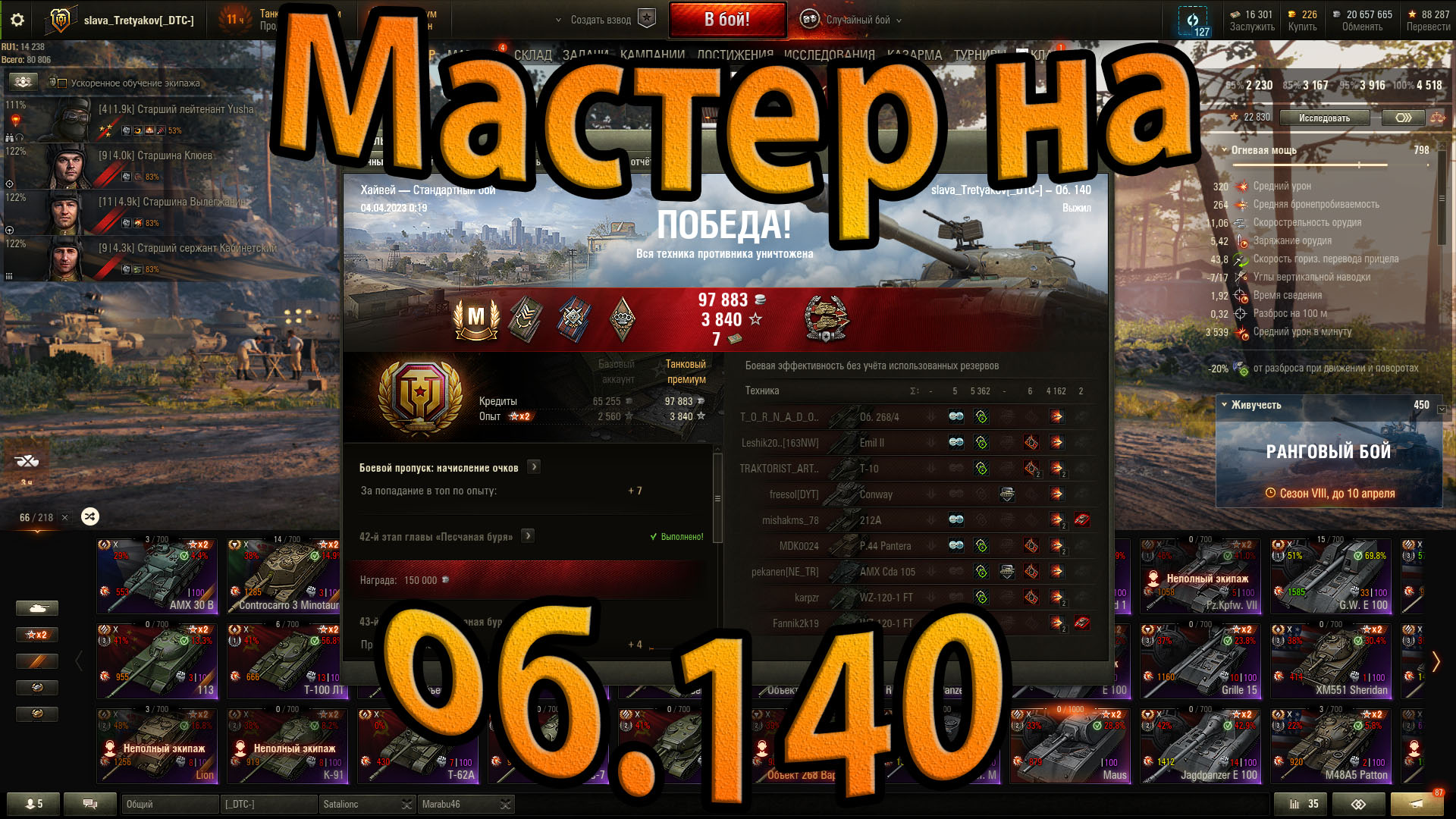Как получить золото бесплатно в world of tanks blitz? | bluestacks