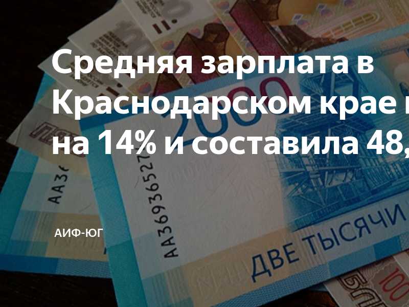 Всё об уровне заработной платы в израиле на 2022 год