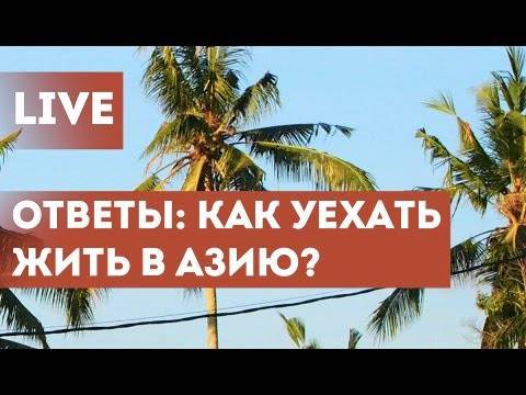 Виза в таиланд: как жить в тайланде долго?