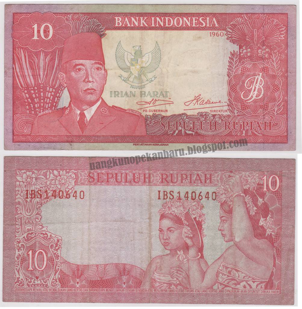 Преобразование индонезийская рупия ( idr) в российский рубль ( rub)