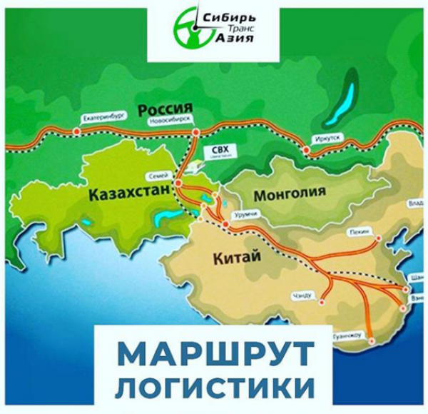 Граница Китая и России на карте. Пограничный пункт между Китаем и Россией. Таможенные пункты с Китаем. Погранпереходы с Китаем.
