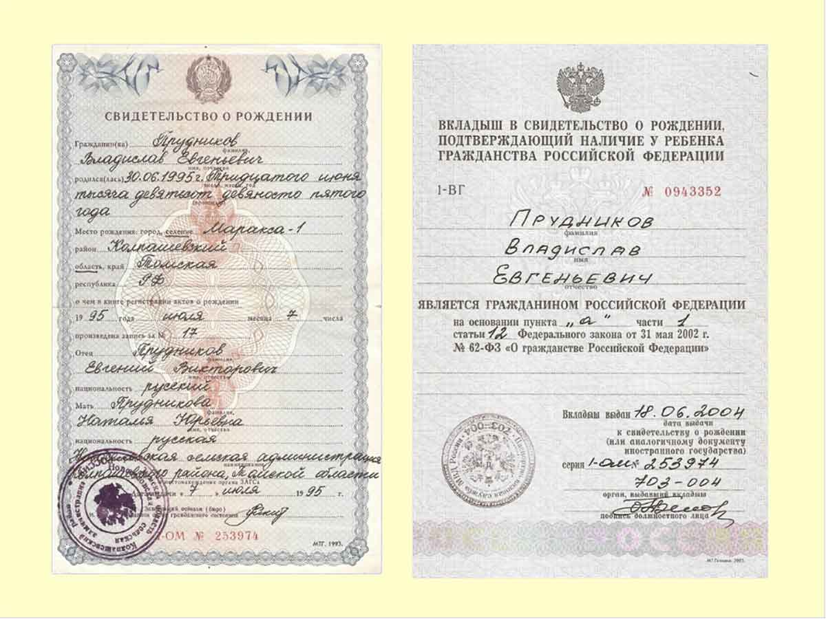 Как получить гражданство рф лицу без гражданства – мигранту рус