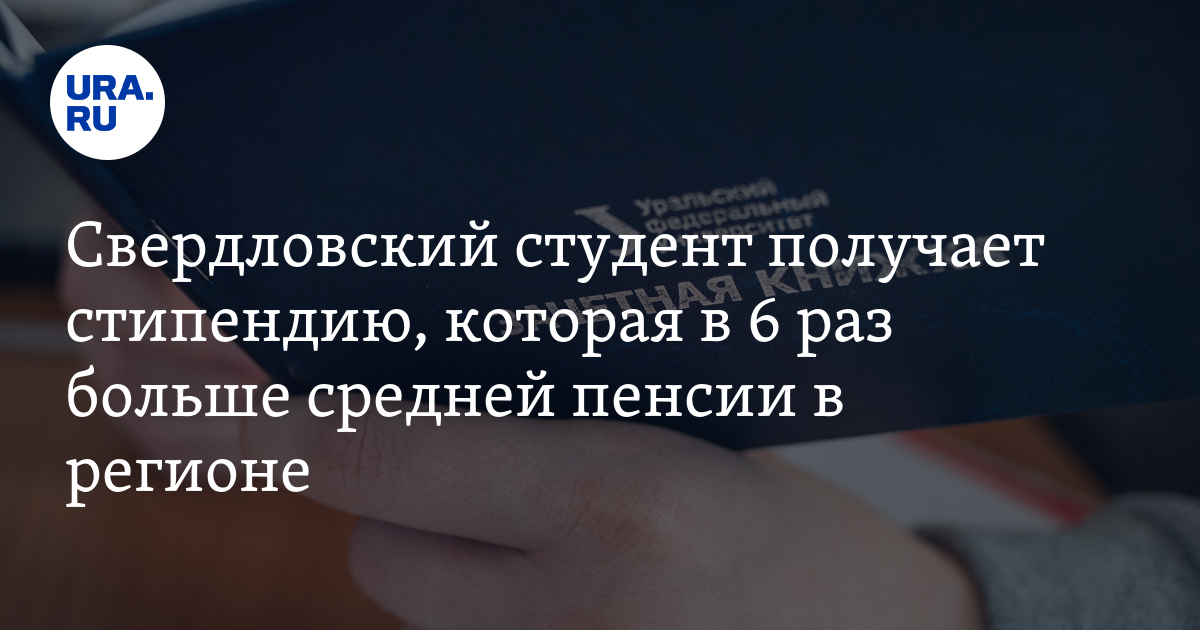 Пенсионный возраст в латвии 2020 году
