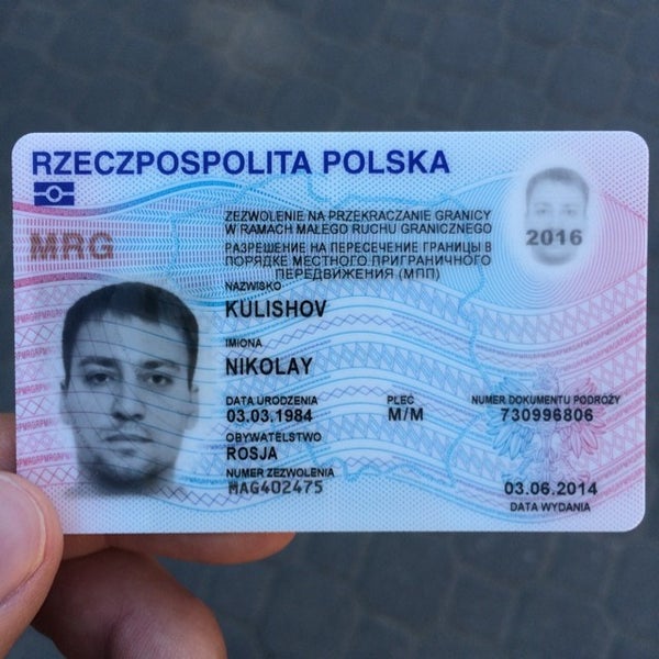 Польское консульство в калининграде