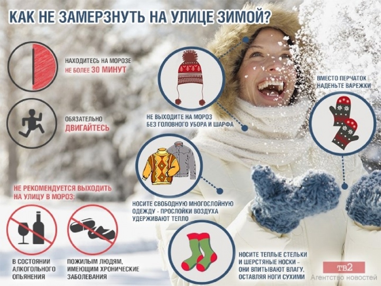 Пережидаем холода: 8 тёплых стран для зимовки - блог onetwotrip