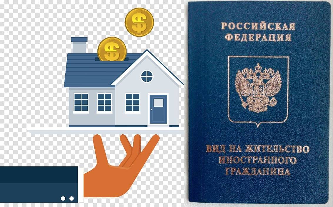 Внж в европе: где проще и дешевле