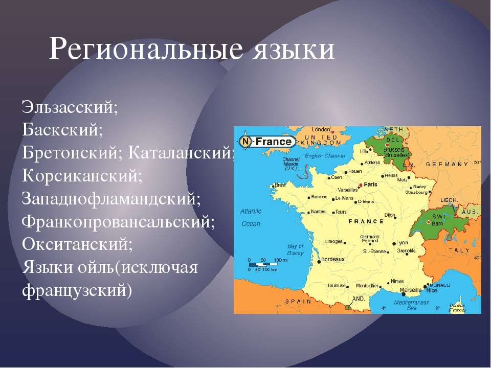 Каталанский язык