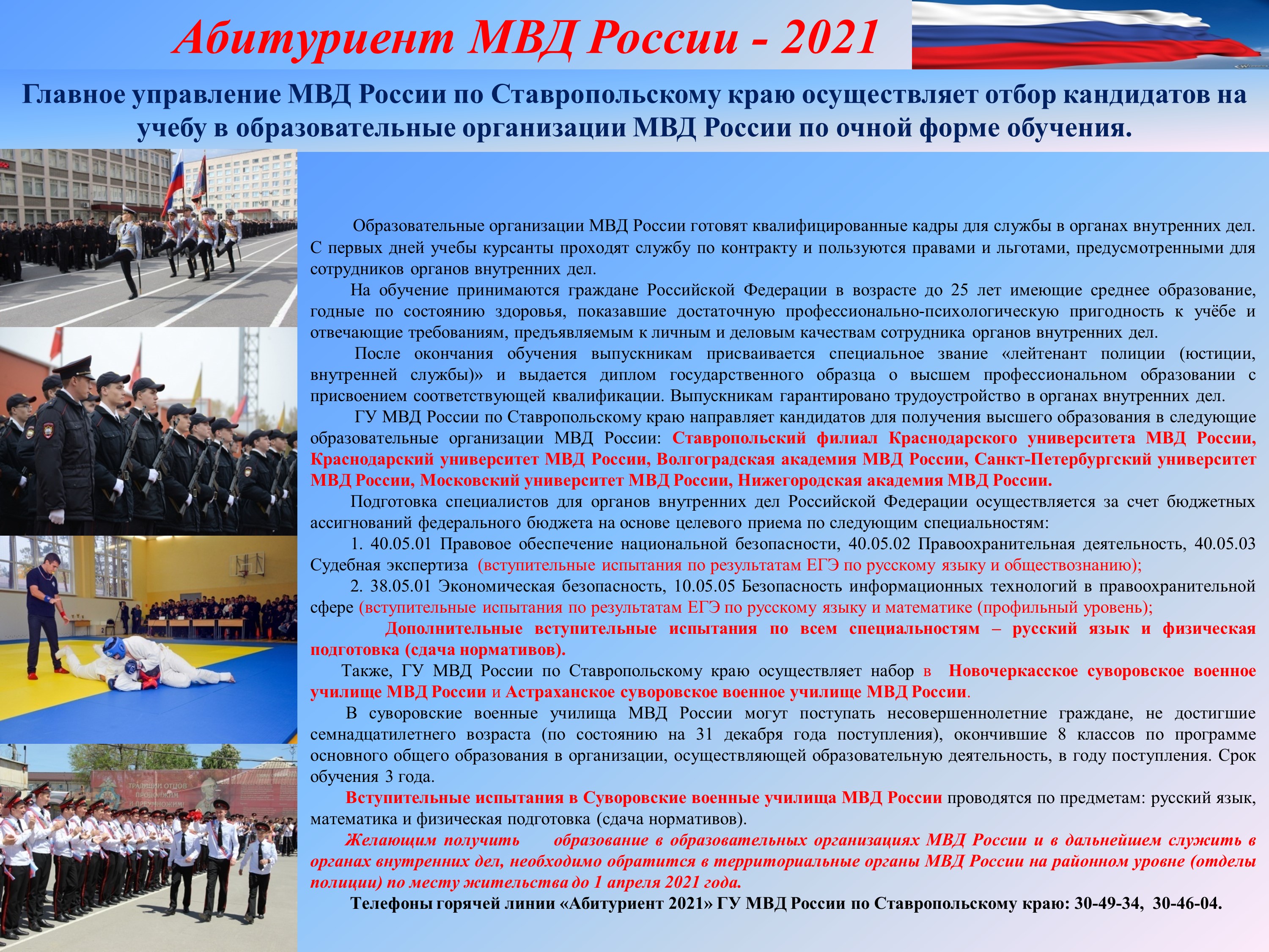 Как получить гражданство гренады