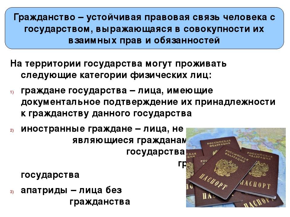 Как получить гражданство черногории гражданину россии