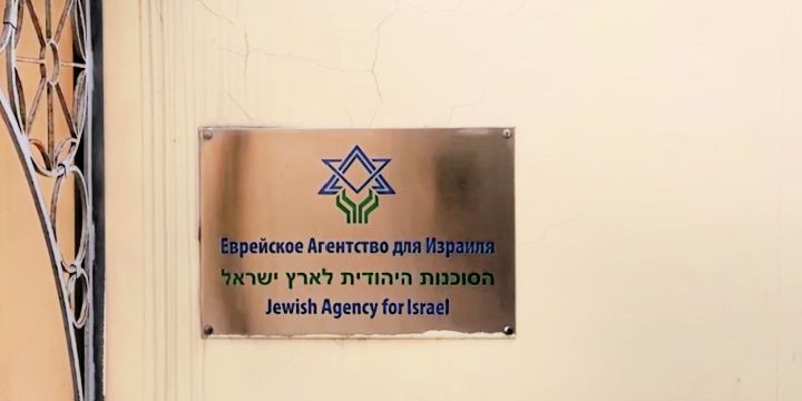 Репатриация в израиль в 2023 году