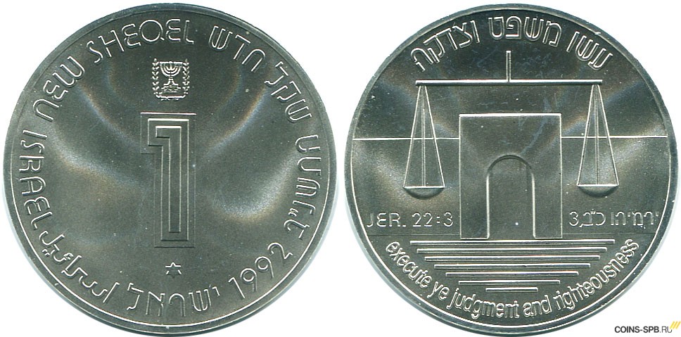 Банкноты израиля в обращении: новый шекель и агороты