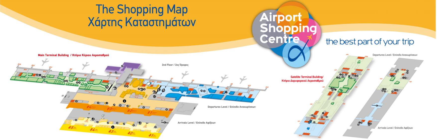 Как добраться до аэропорта афин с центра города?