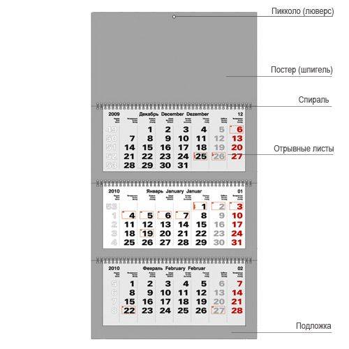 Google календарь и яндекс.календарь - обзор возможностей. какой из сервисов лучше?
