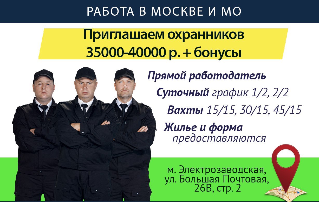 Работа в эстонии для русских и граждан снг