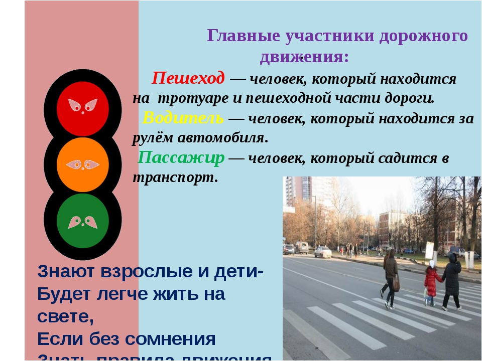 Правила дорожного движения и все, что нужно знать о дорогах германии