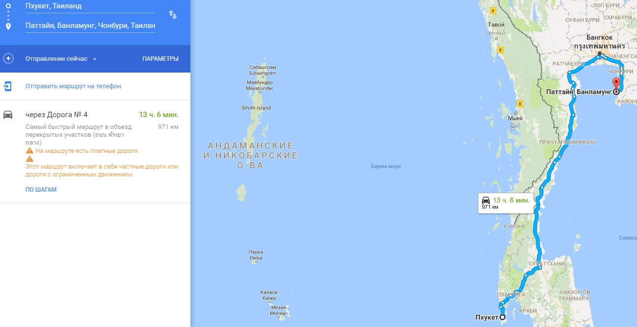 Карты работающие в тайланде. Таиланд Пхукет и Паттайя на карте. Расстояние от Пхукета до Паттайи. Маршрут от Самуи до Пхукета. Пхукет Паттайя расстояние.