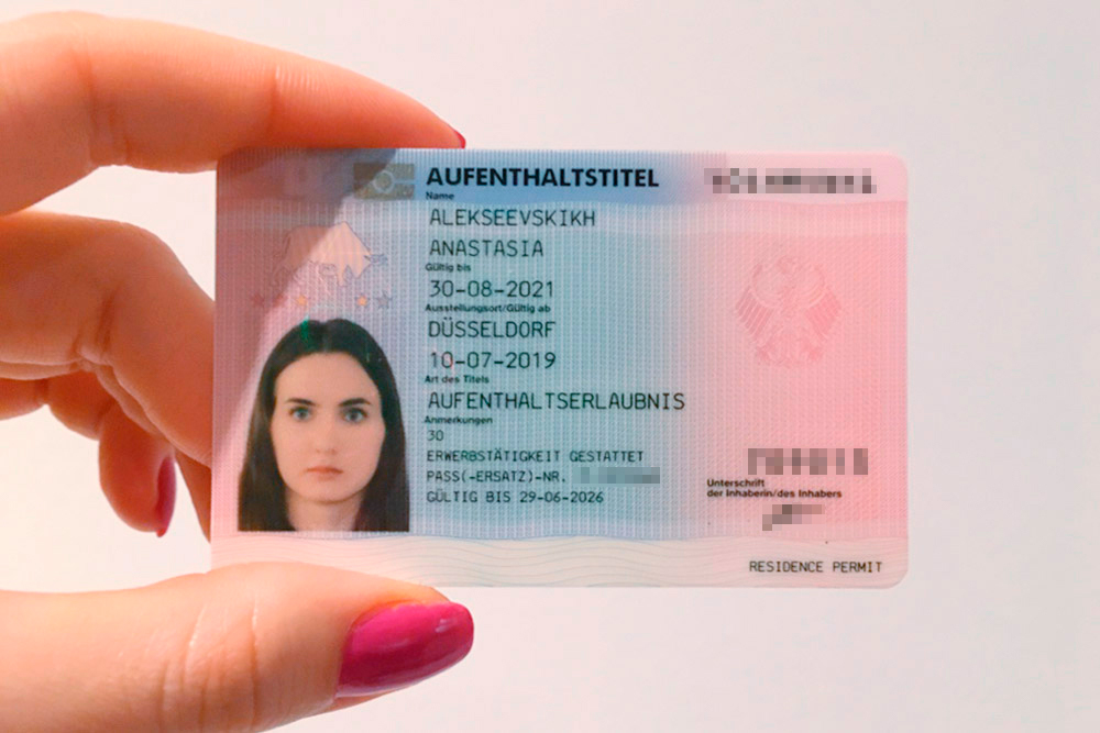 Как получить гражданство германии? особенности оформления внж и пмж
