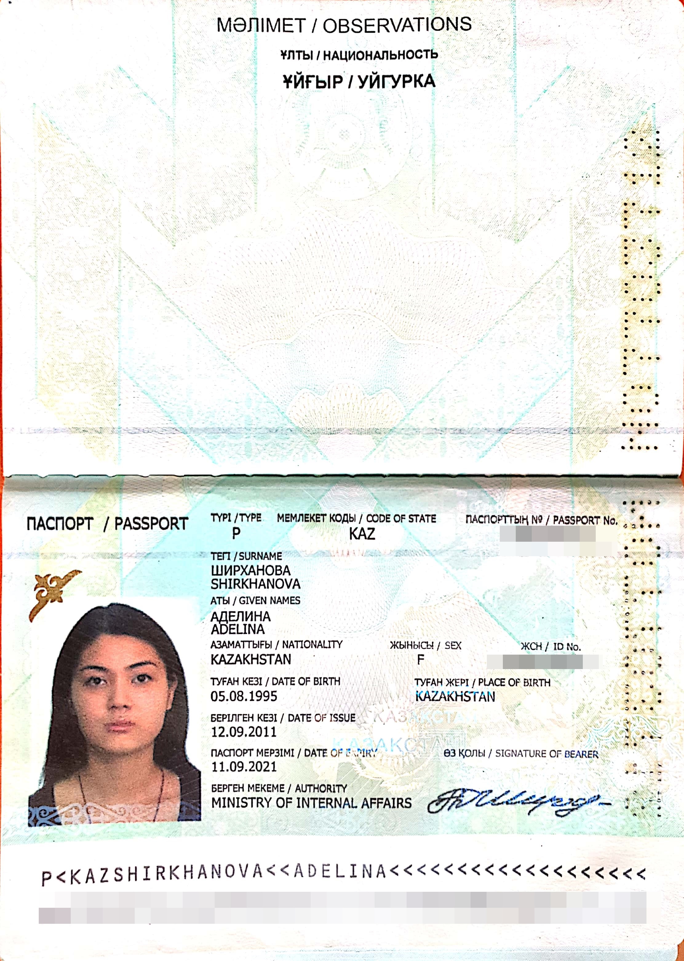 Нужен ли загранпаспорт в казахстан в 2023 году: подробности