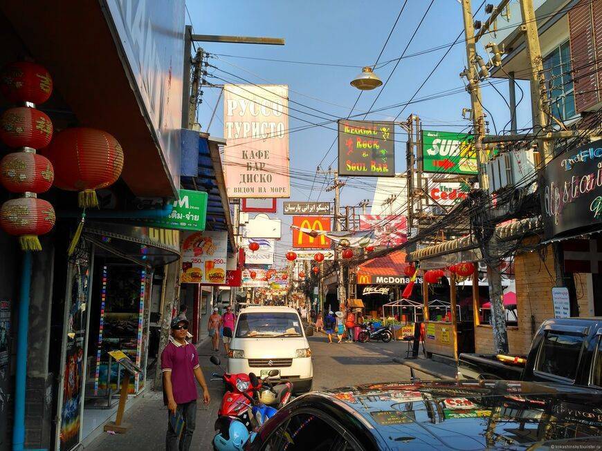 Таиландский город паттайя