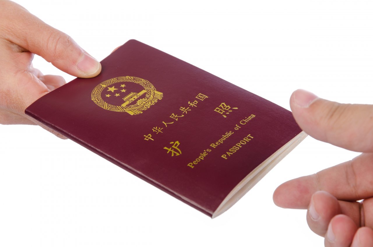 Как получить гражданство китая гражданину рф: основания для выдачи паспорта