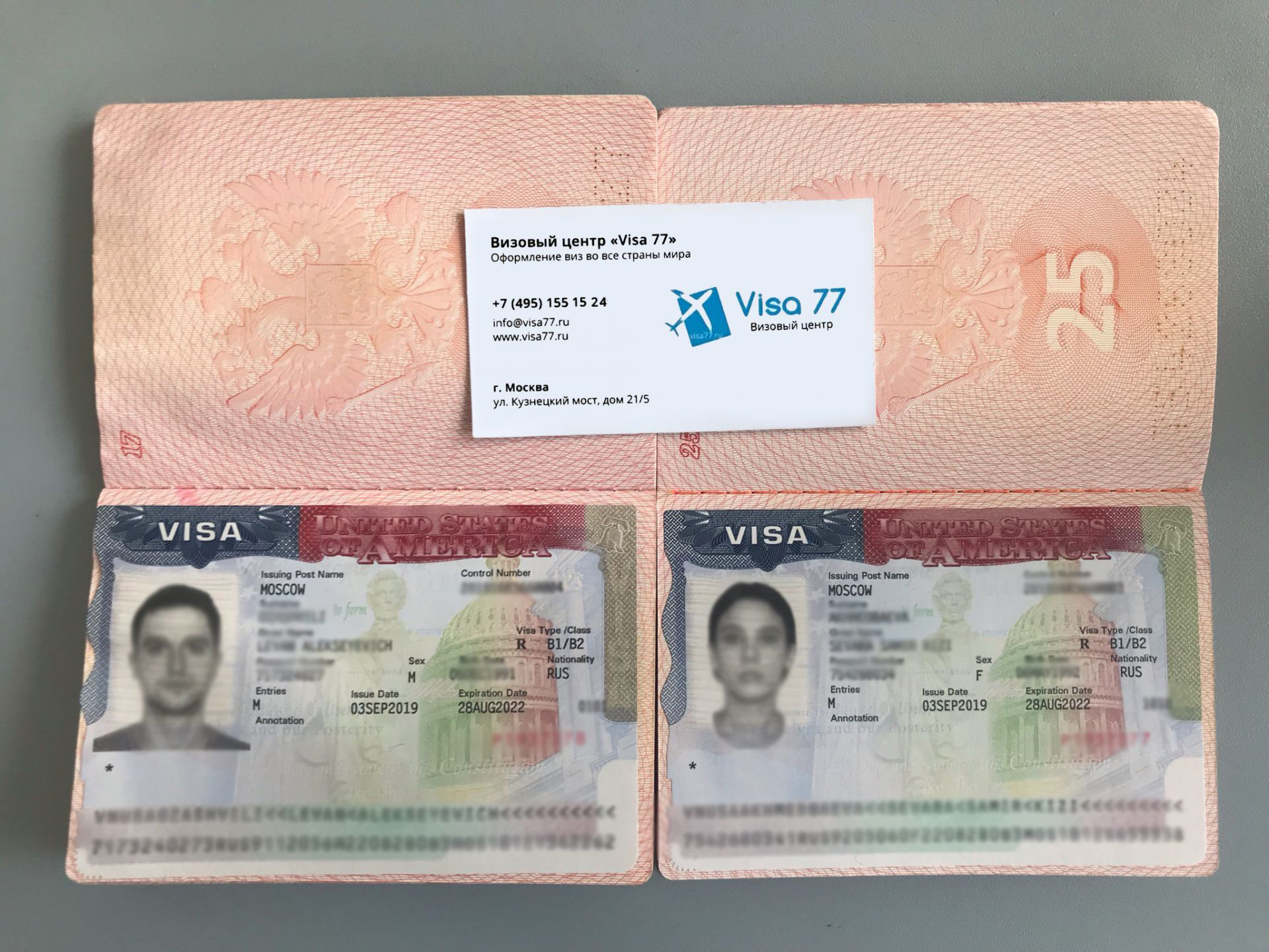 Как получить визу в сша