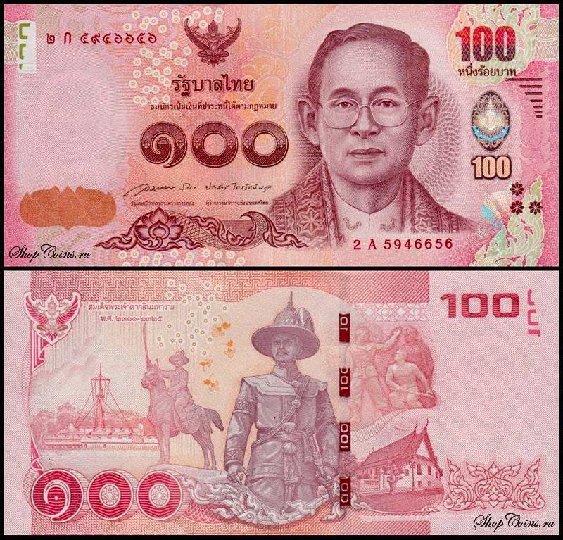 Какая валюта в тайланде? сколько брать денег и какие? :: syl.ru