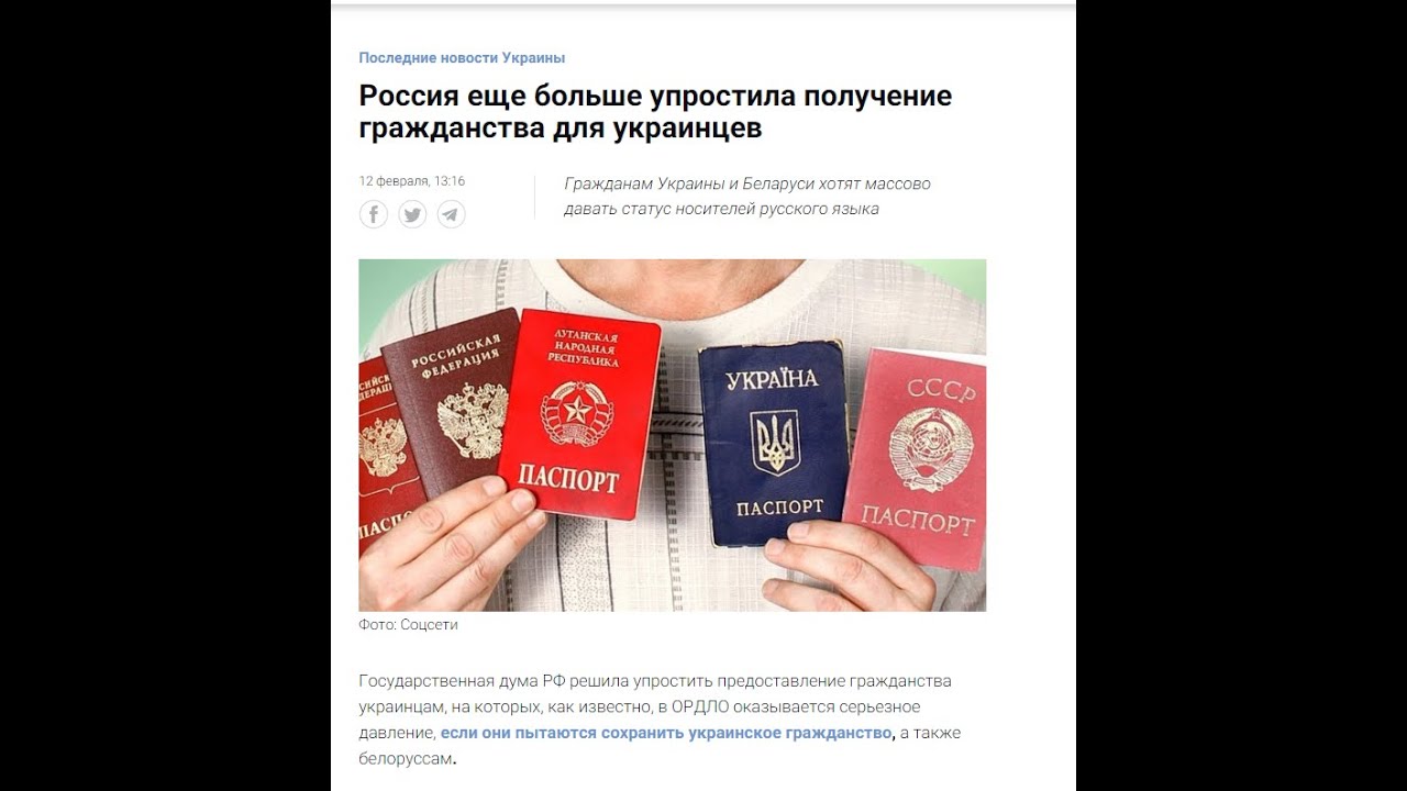 Переезд из россии в украину на пмж в 2022 году: способы, документы для эмиграции