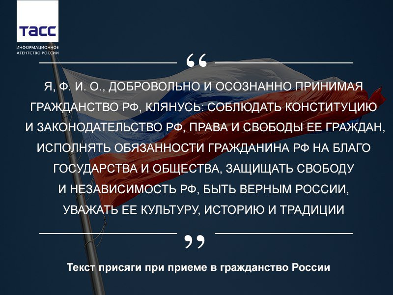 Сдача присяги на верность румынии: как происходит и как подготовиться