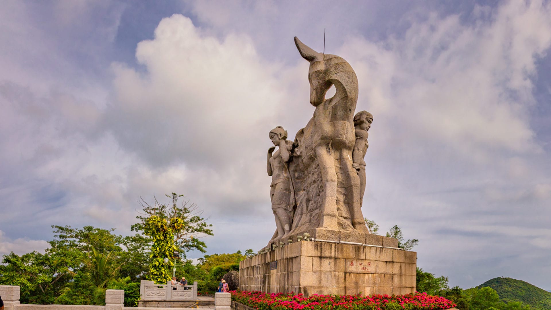 Парк Китай Хайнань