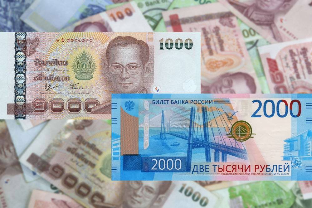 Как везти деньги в таиланд. обзор наших дебетовых карт для путешествий