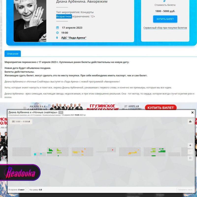Booking и agoda и airbnb исключили бронирование жилья в россии. что делать