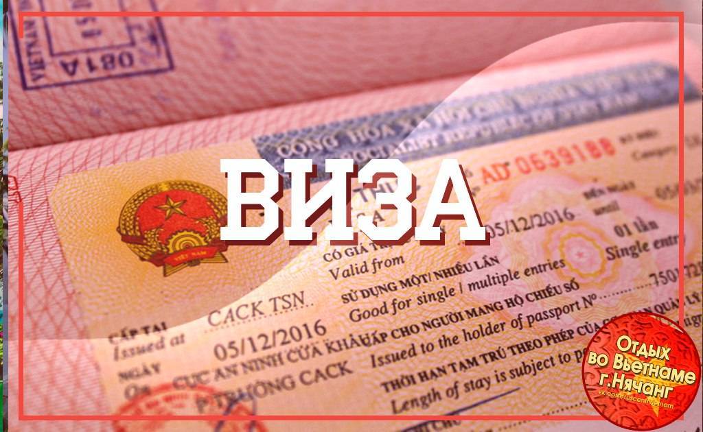 Нужна ли виза в таиланд для россиян в 2021 — все о визах и штампах