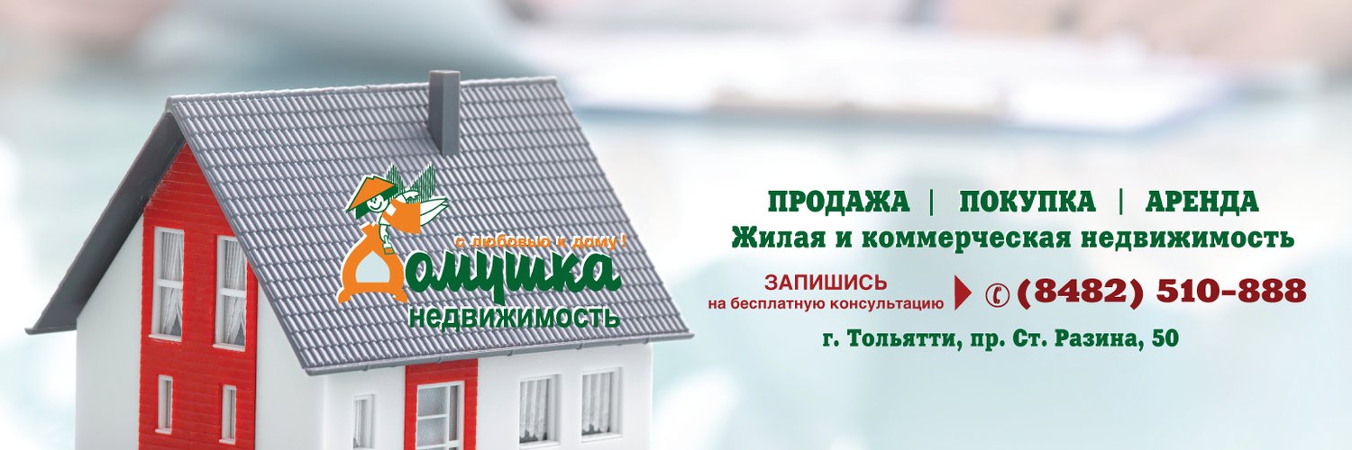Квартира или коммерческая недвижимость. во что инвестировать в 2023 году?