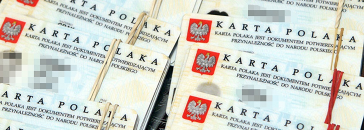 Что дает карта поляка?
