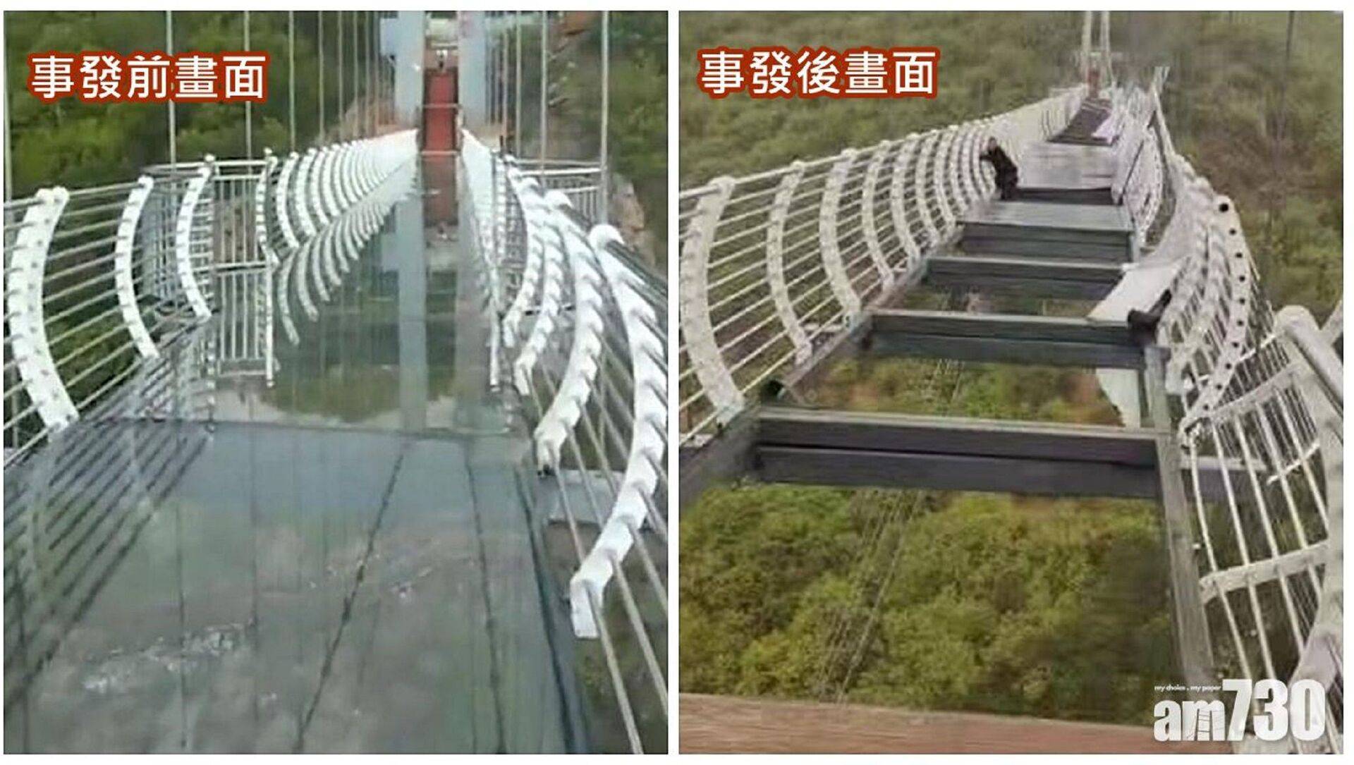 Самый длинный стеклянный мост в китае | интересный сайт