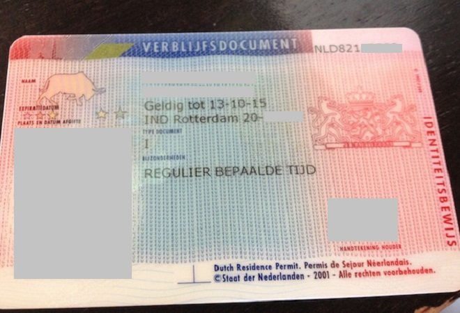 Визовый центр нидерландов - ви эф эс