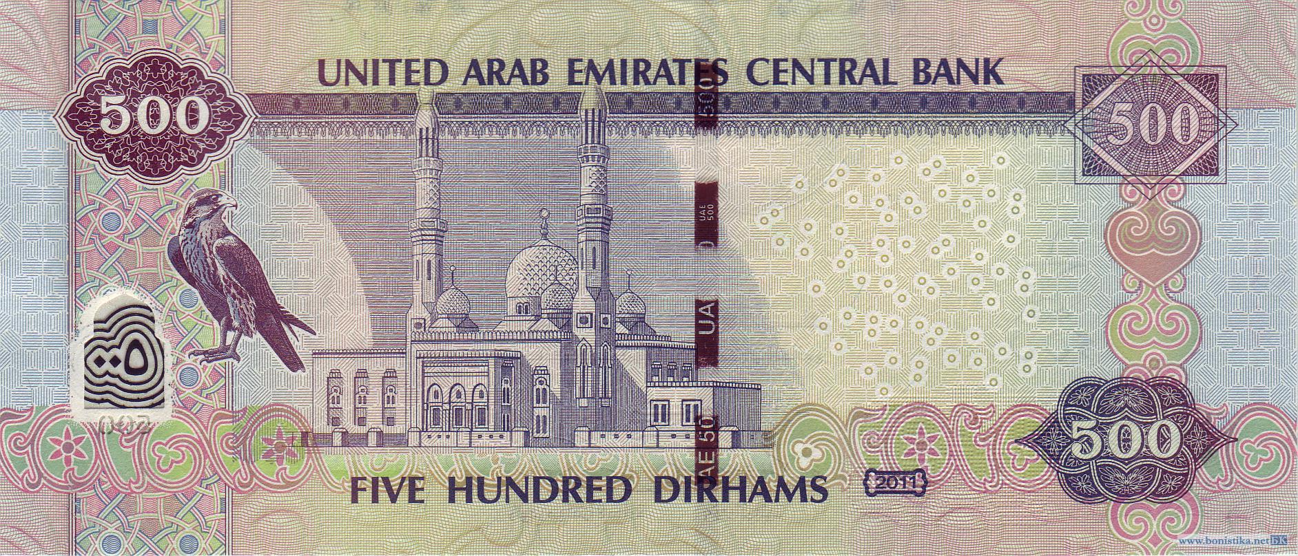 Курс обмена дирхам в дубае. Валюта Объединенных арабских Эмиратов. 500 Дирхам ОАЭ банкнота. Купюра 500 дирхам. 500 Арабских дирхам.