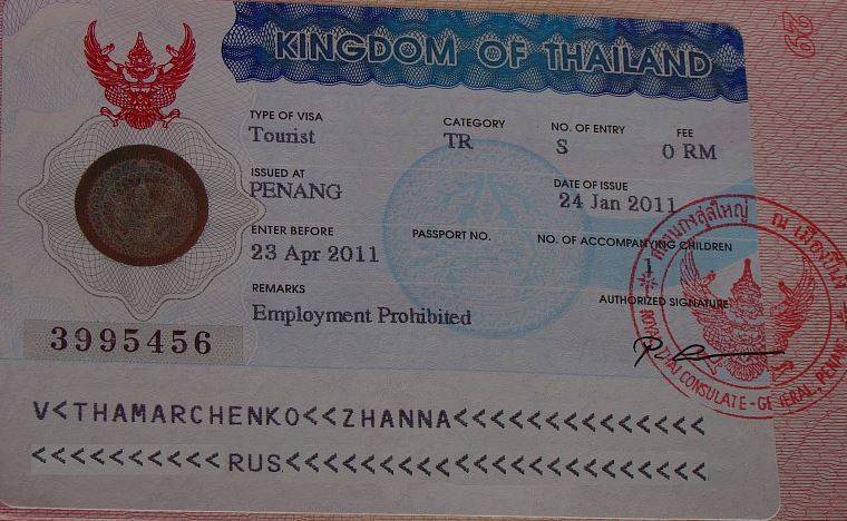 Получение визы для пенсионеров в таиланде - 2021 - talkin go money