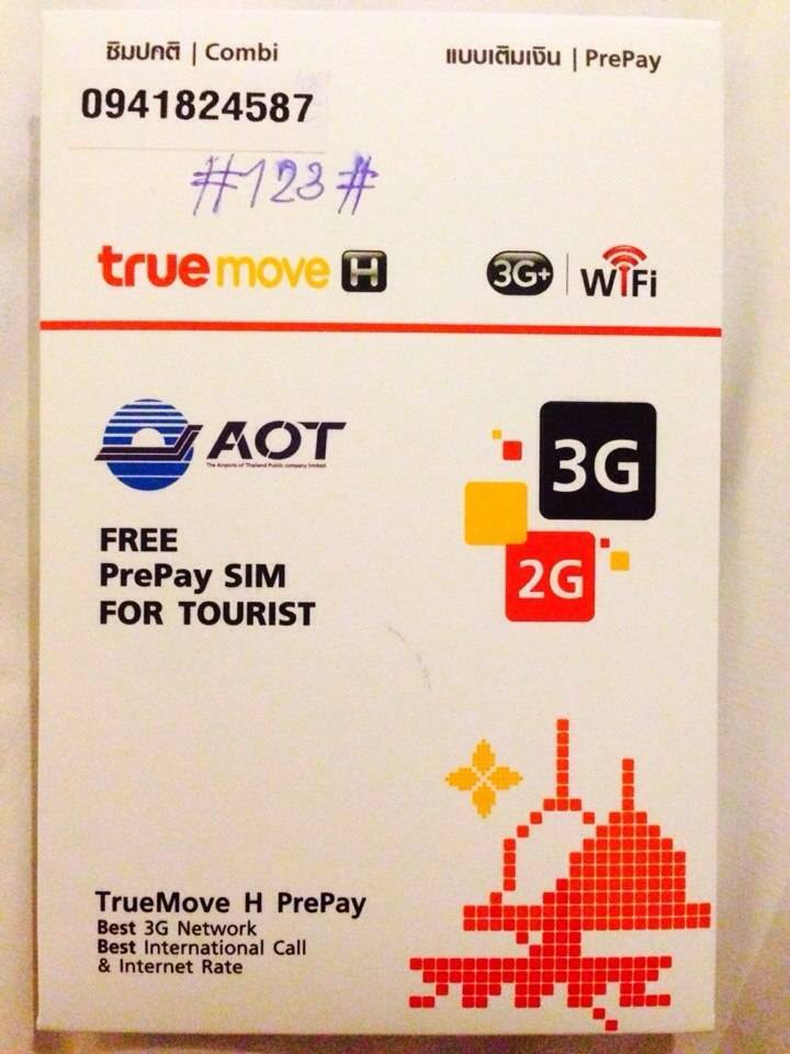 Мобильный интернет в тайланде