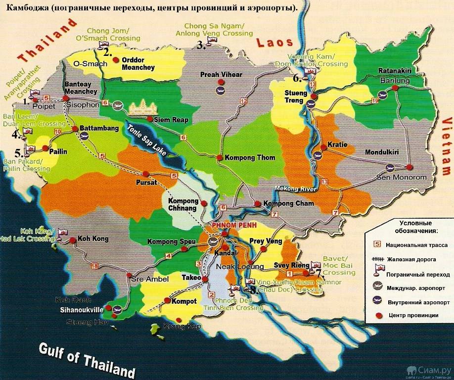 Камбоджи где находится какая страна